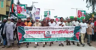 জুলাই গণঅভ্যুত্থান দিবস: হিলিতে জামায়াতে ইসলামীর সমাবেশ ও গণমিছিল